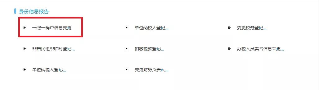財務(wù)代理、代理記賬、醫(yī)療器械經(jīng)營許可