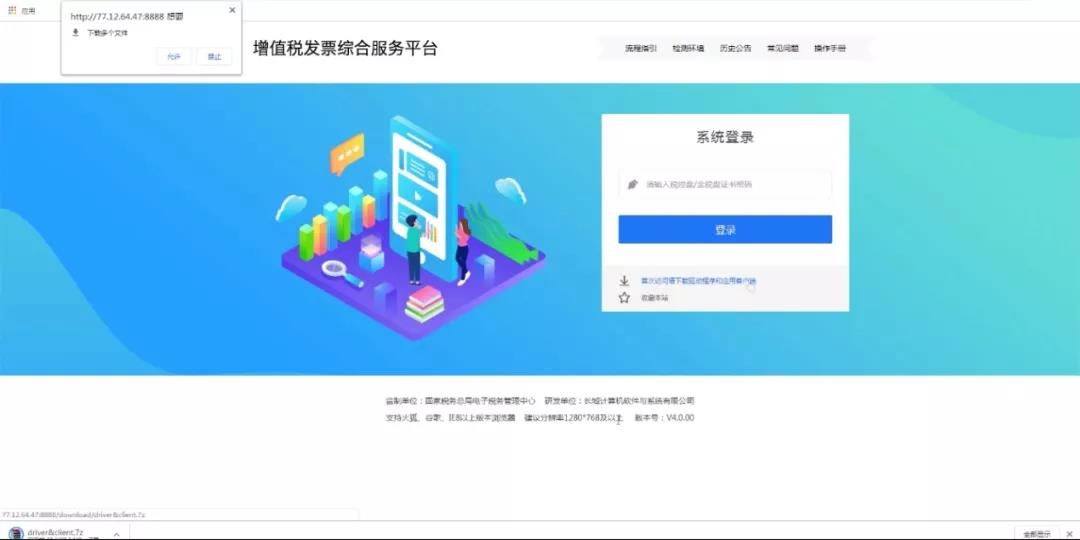 醫(yī)療器械經(jīng)營許可、代理記賬