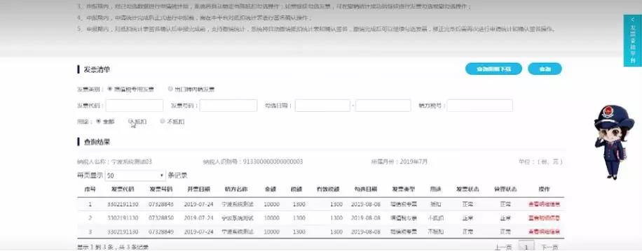 醫(yī)療器械經(jīng)營許可、代理記賬