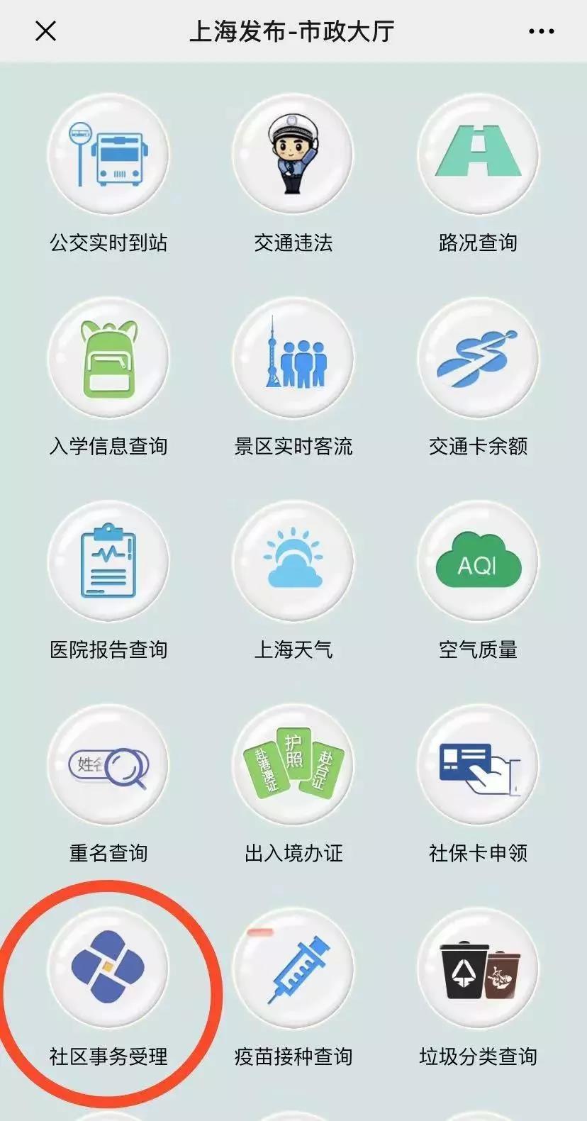 醫(yī)療器械經(jīng)營許可、代理記賬