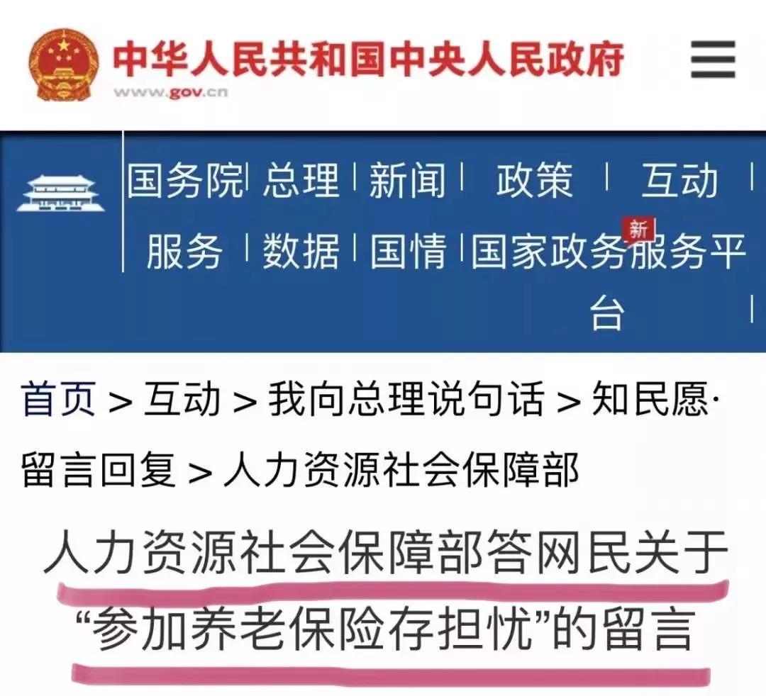 代理記賬、醫(yī)療器械經(jīng)營許可