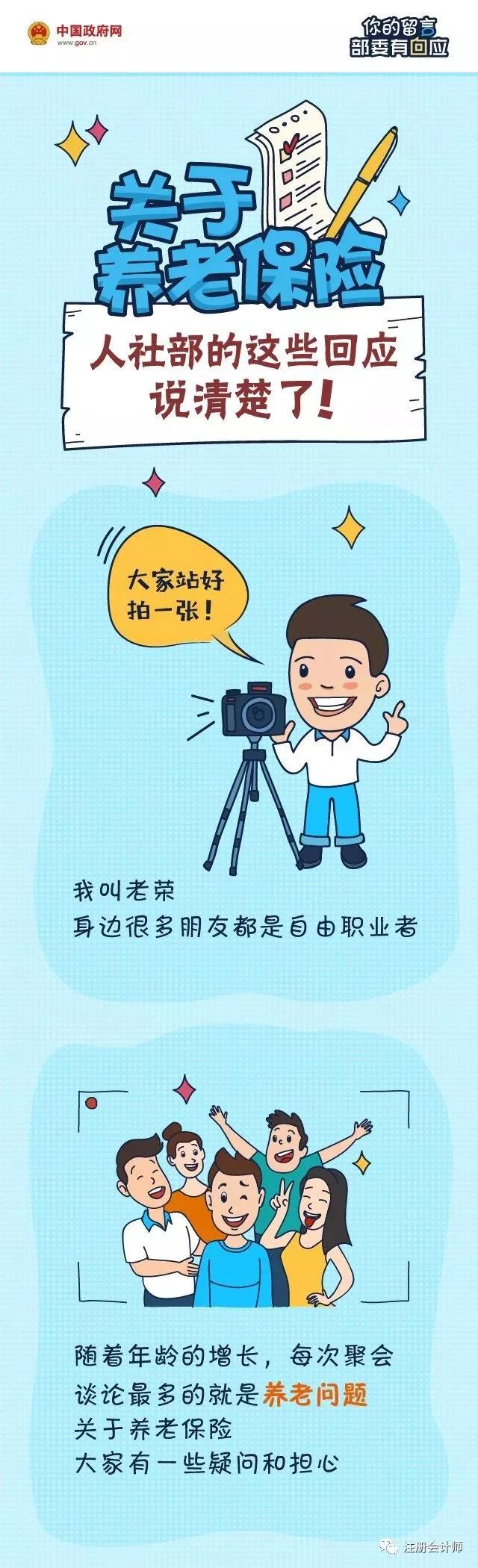 代理記賬、醫(yī)療器械經(jīng)營許可