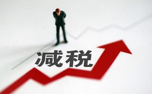 稅務(wù)、財(cái)務(wù)、代理記賬