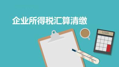 財(cái)務(wù)代理、代理記賬