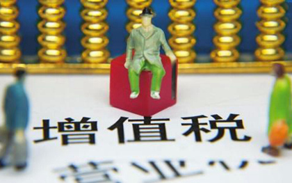 財(cái)務(wù)代理、代理記賬