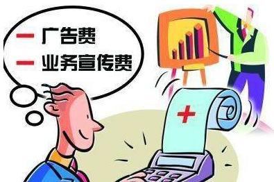 財務(wù)代理，稅務(wù)處理