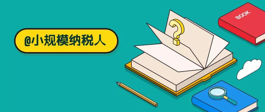 代理記賬、財務代理